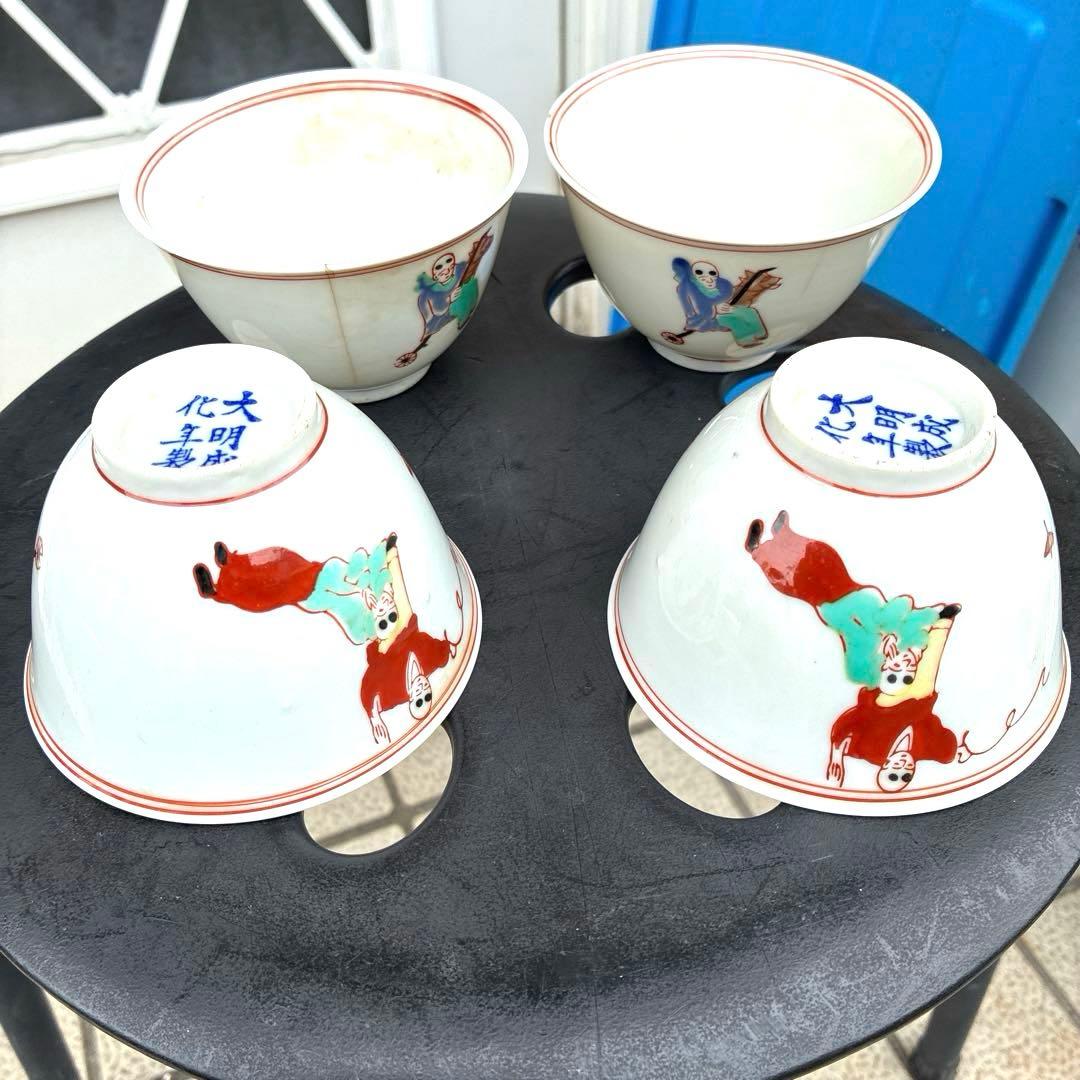 中国美術品　明成化年製　染め付け　仙人　レトロ