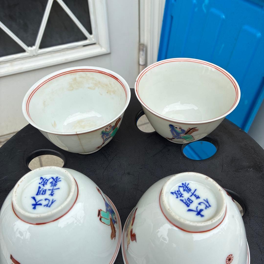 中国美術品　明成化年製　染め付け　仙人　レトロ