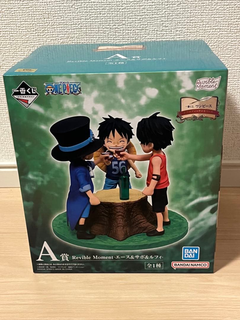 【新品未使用】一番くじ ASLエース・サボ・ルフィセットラストワン・A・E・I賞