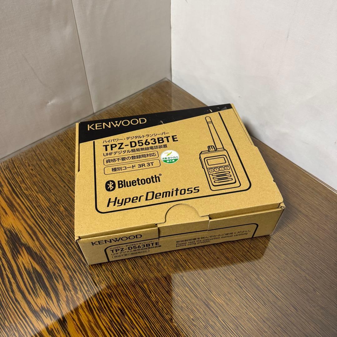 【未使用】KENWOOD TPZ-D563BTE 無線機 ③