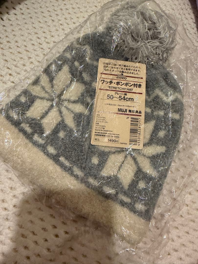 スノーボードウェアとスノーブーツ、ソックス、ニット帽セット110サイズ ピンク