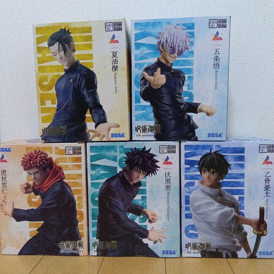 呪術廻戦　夏油傑　五条悟　虎杖悠仁　伏黒恵　乙骨憂太　フィギュア5種セット