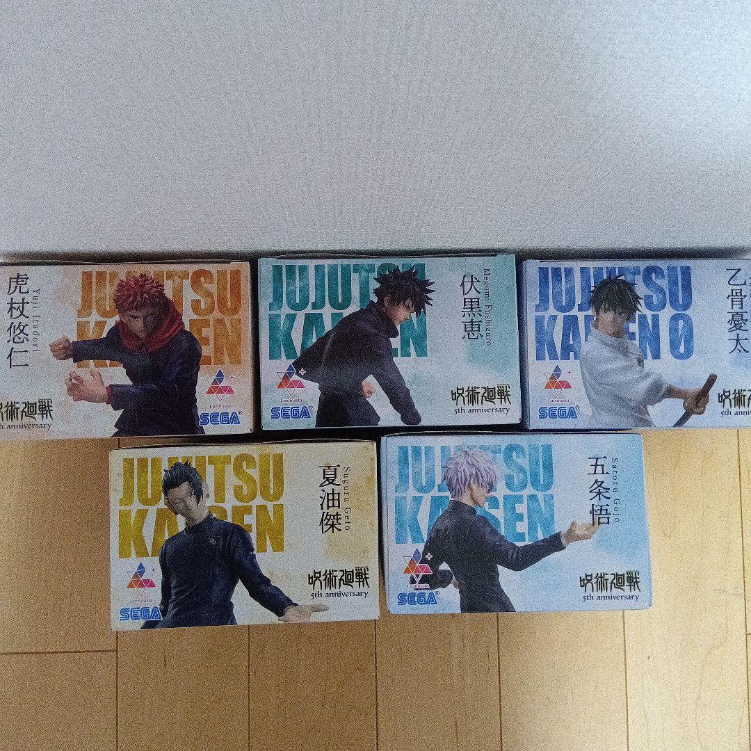 呪術廻戦　夏油傑　五条悟　虎杖悠仁　伏黒恵　乙骨憂太　フィギュア5種セット