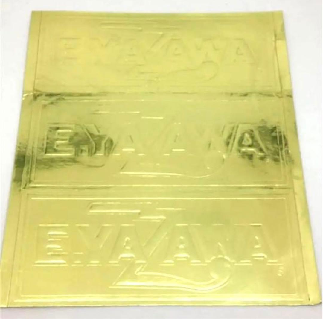 【矢沢永吉】ヤザワカンパニー などのグッズセット