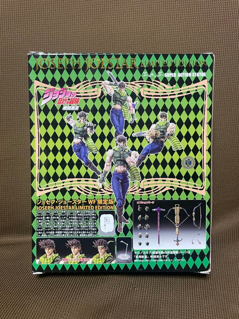 超像可動　2部　ジョセフ・ジョースター WF限定版　2014