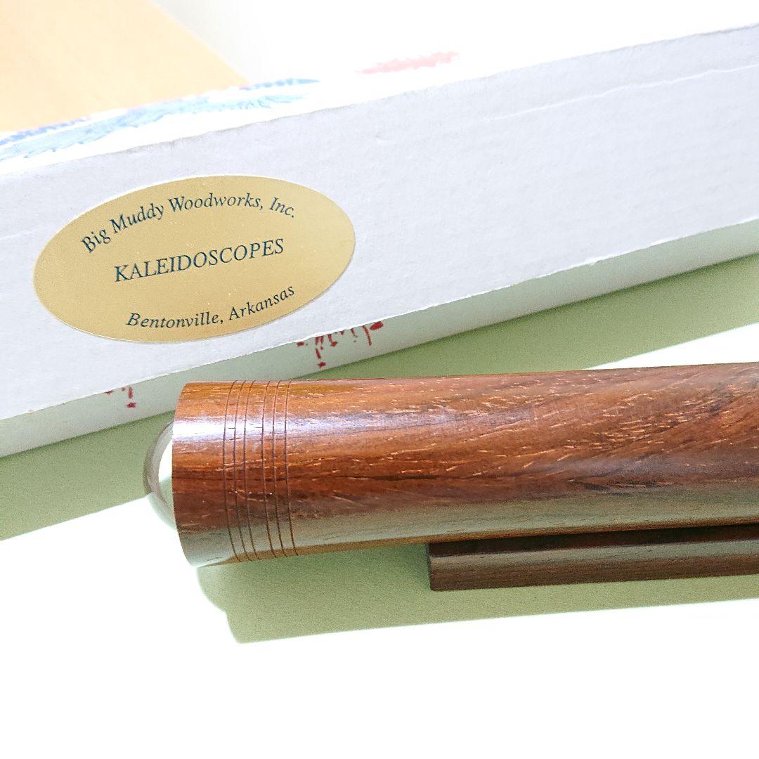 Big Muddy Woodworks プレミアムテレイドスコープ アメリカ製