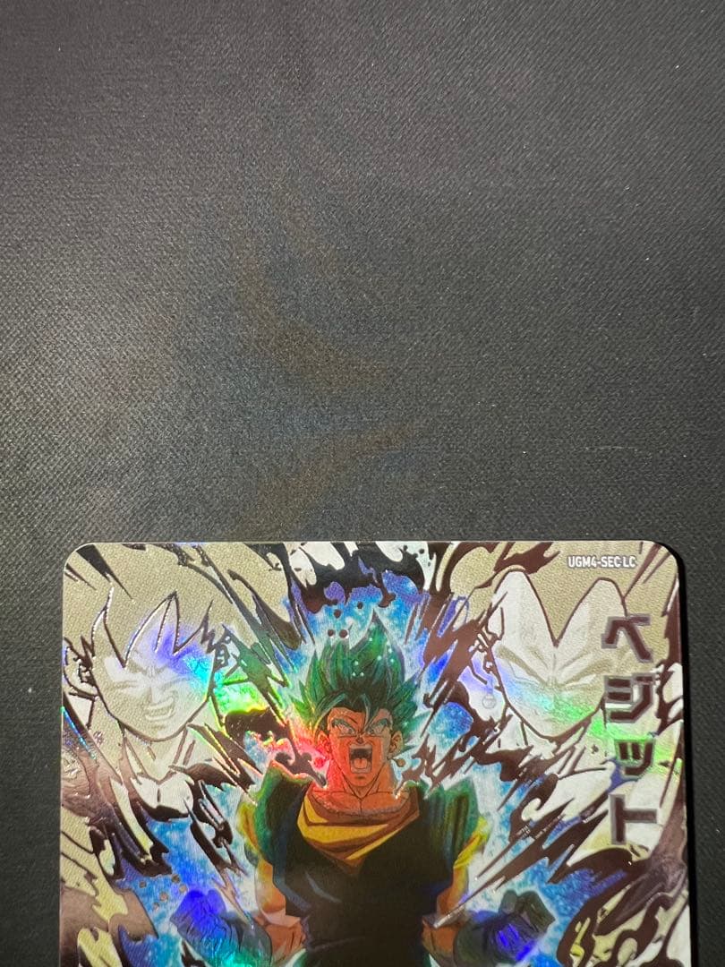 ドラゴンボールヒーローズ UGM4-SEC LC ベジット