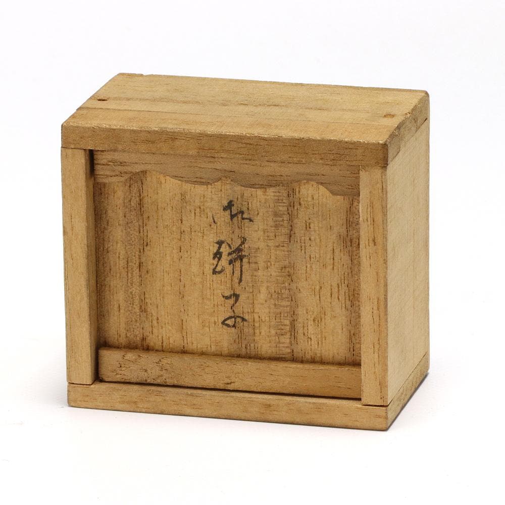 305B 葵文 雛徳利 対 箱付 染付  ミニチュア徳利 雛祭り 高さ5㎝