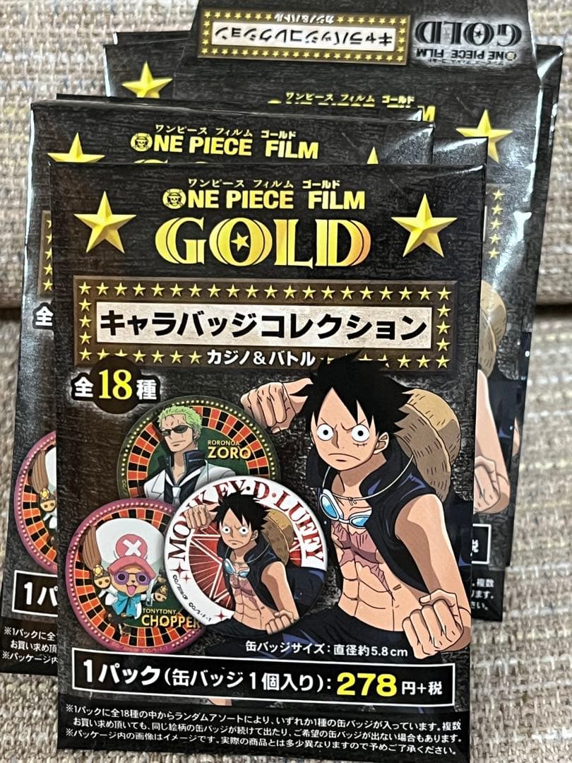 ワンピース FILM GOLD キャラバッジコレクション 輩 セミコンプセット