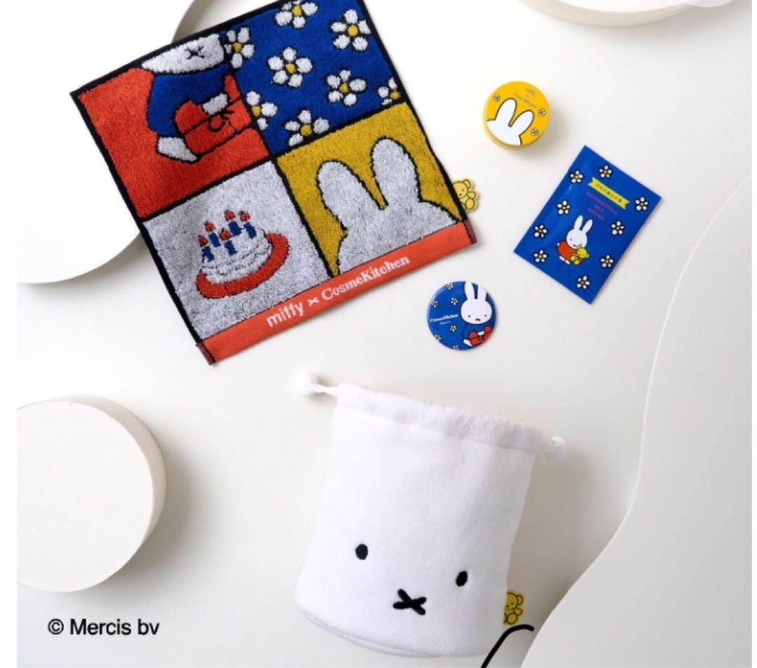 【Cosme Kitchen】＜miffy＞巾着入り限定キット　新品　未開封