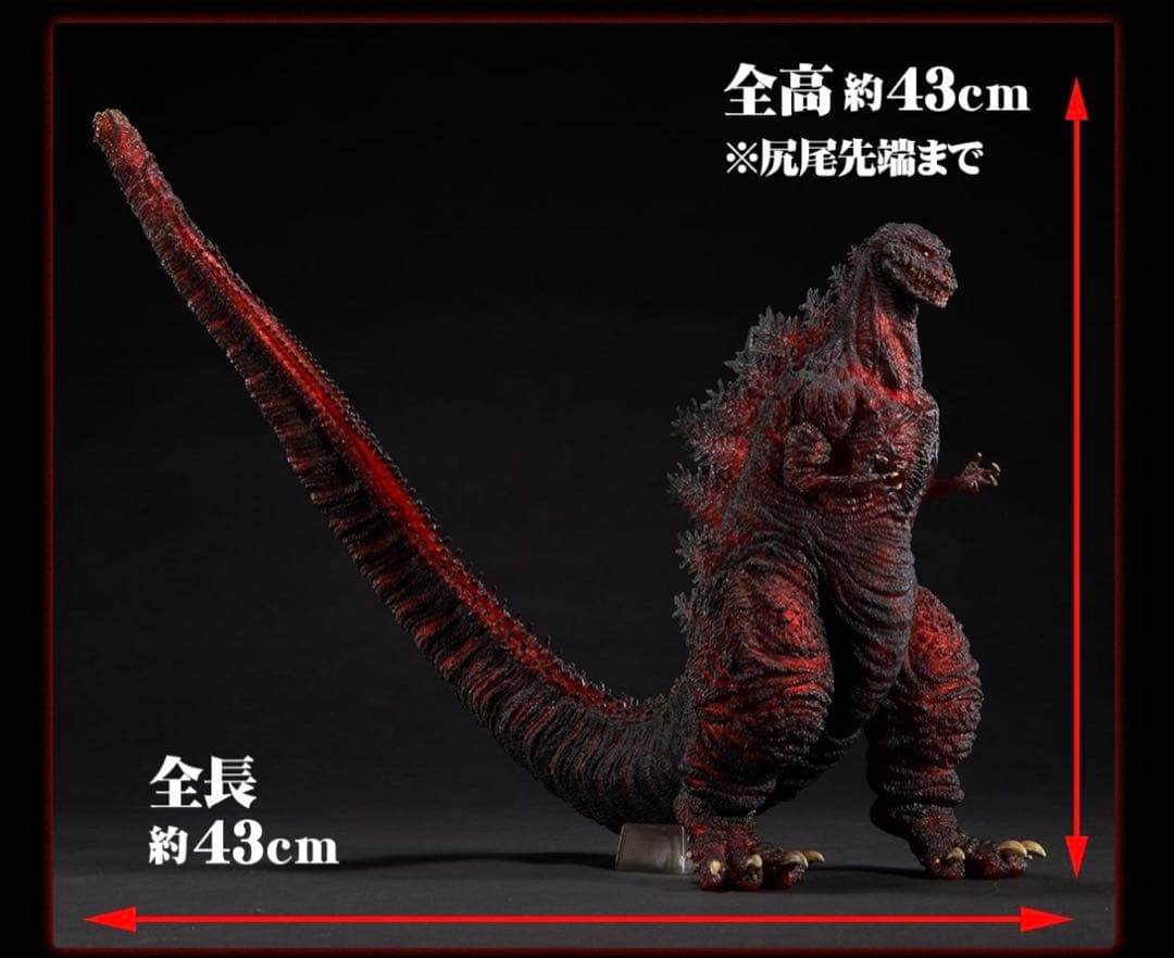 新品未開封 エクスプラス シンゴジラ 酒井ゆうじ 発光 少年リック