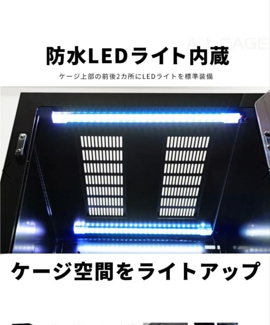 TX700 ARTURA（アルトゥーラ）展示品未使用　アリオンジャパン美品