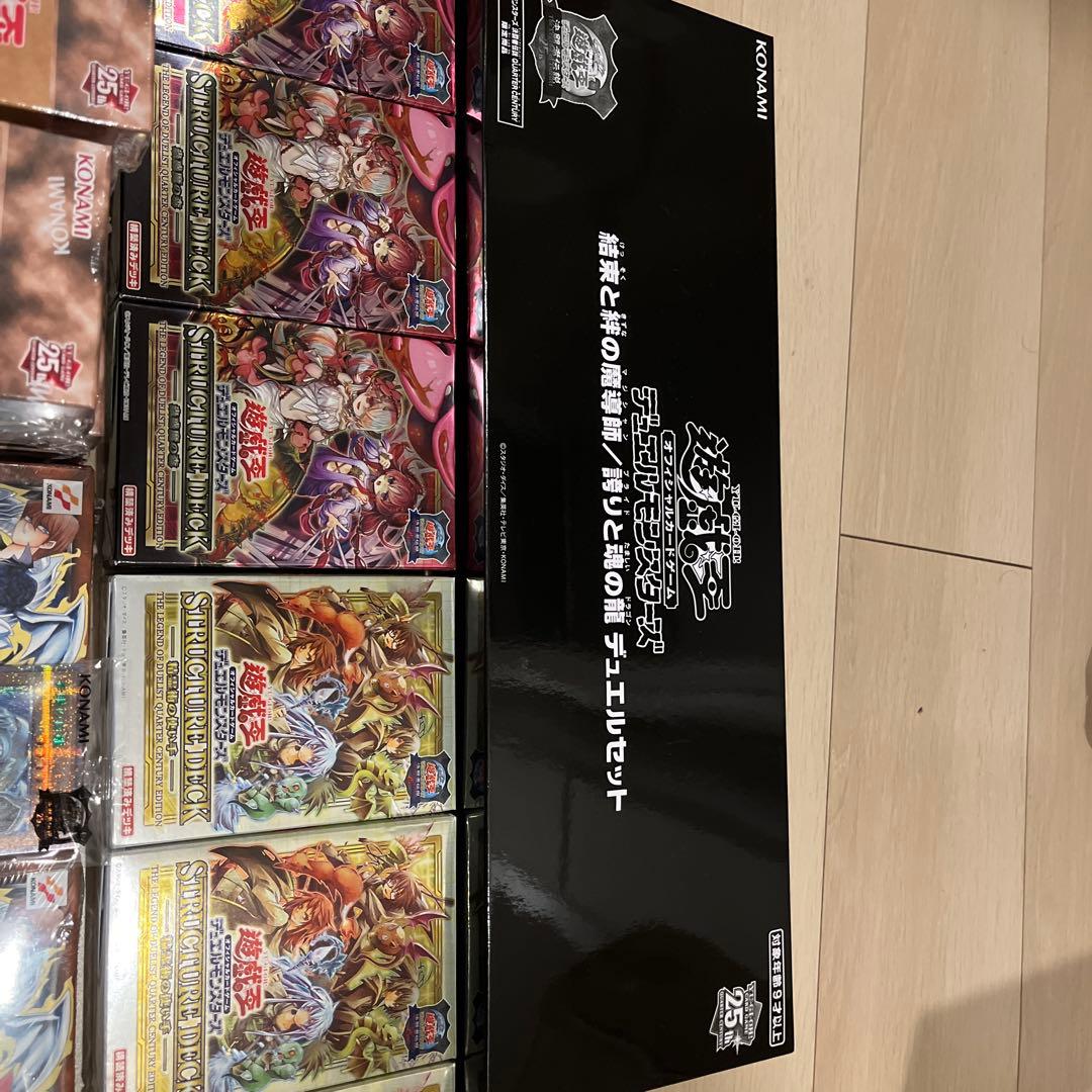 遊戯王　東京ドーム　セット