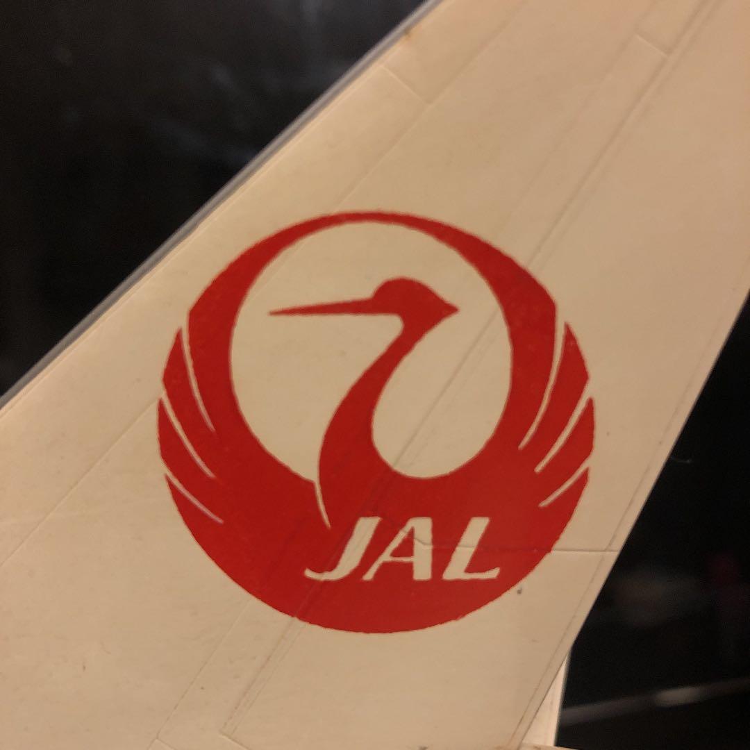BOEING747／JA8120／JAL（ボーイング747 ）模型