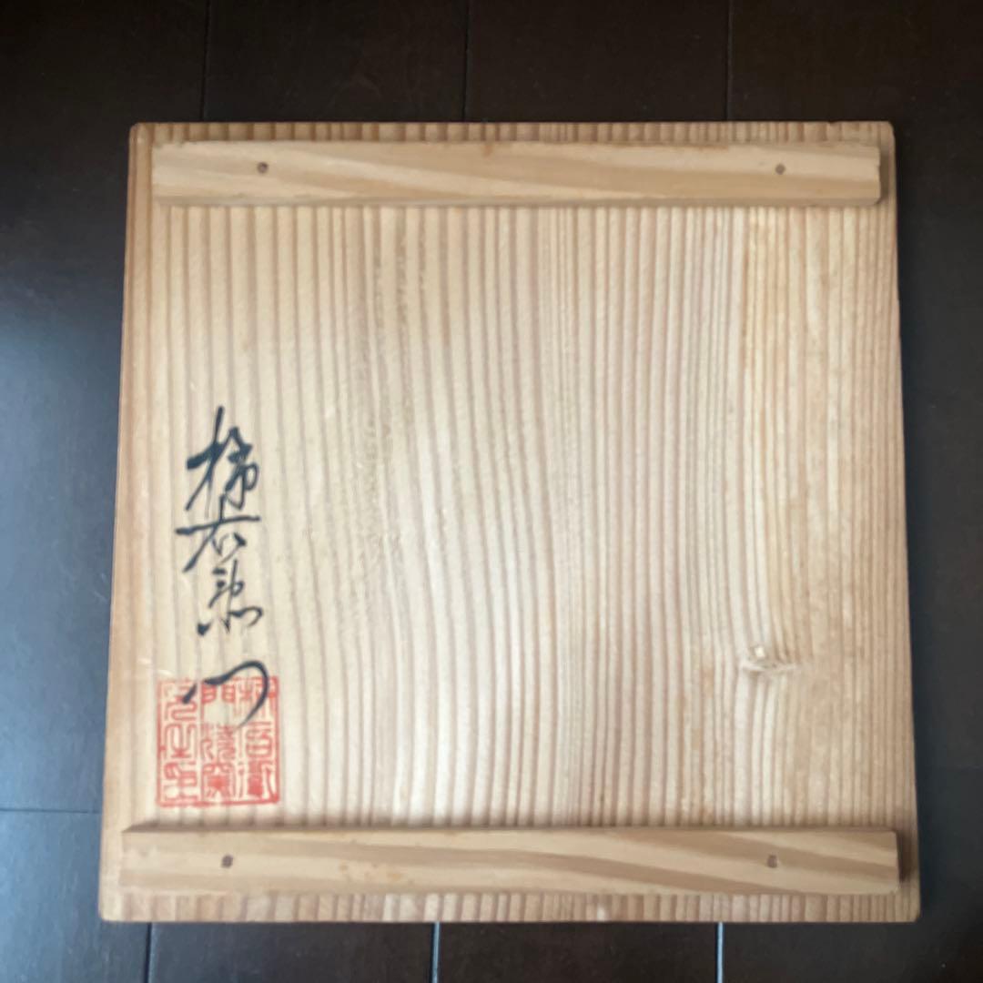 酒井田柿右衛門　二重角福　花瓶