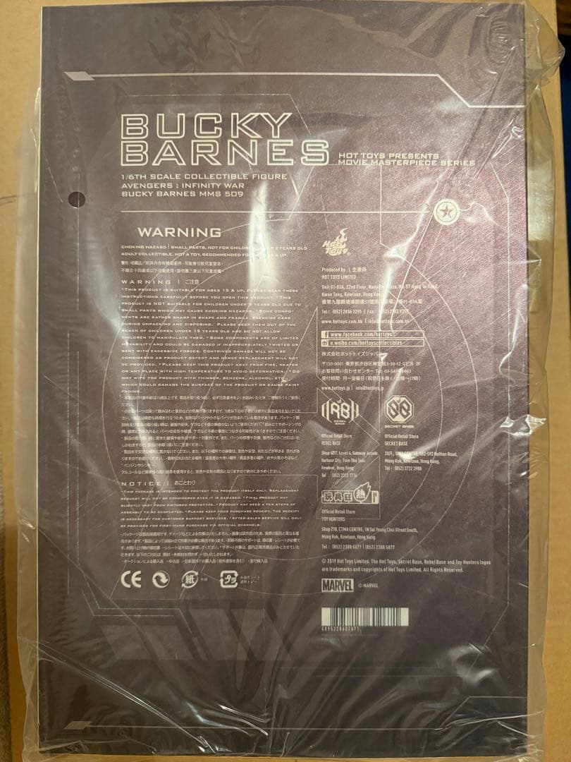 ホットトイズ バッキー フィギュア コミコンくじ