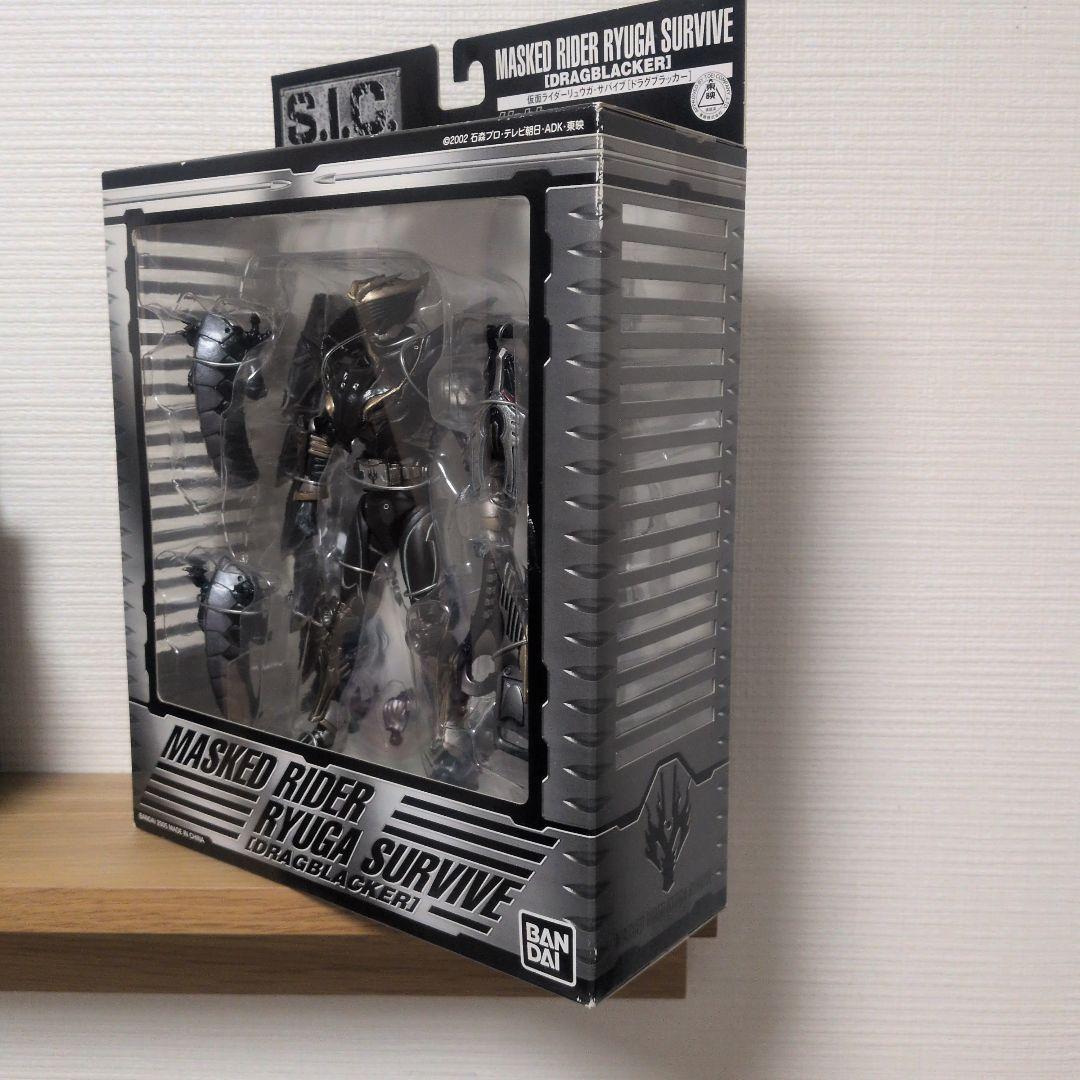 【限定品】S.I.C.仮面ライダーリュウガ・サバイブ（DRAGBLACKER)