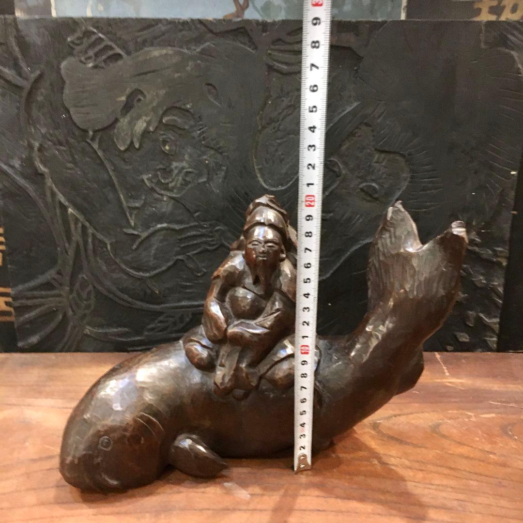 骨董 木彫り像 鯉 仙人