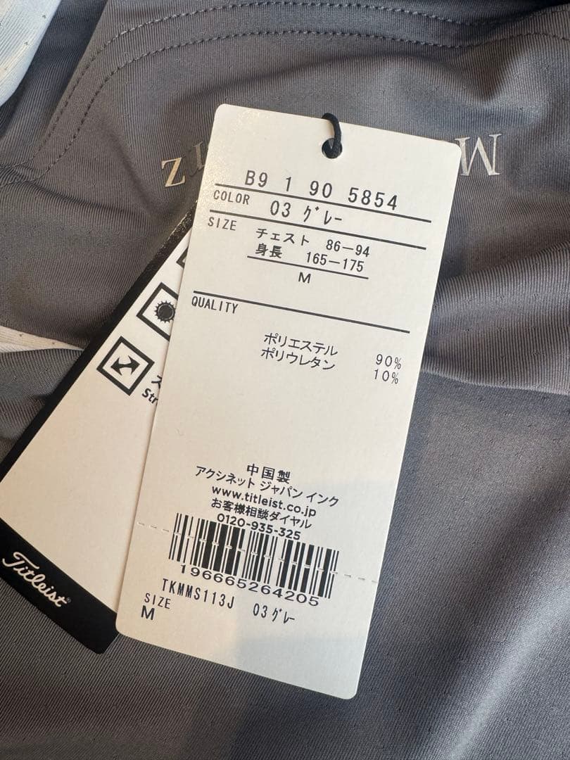 【新品】タイトリスト メルセデスベンツ モックネック シャツ グレー 【M】