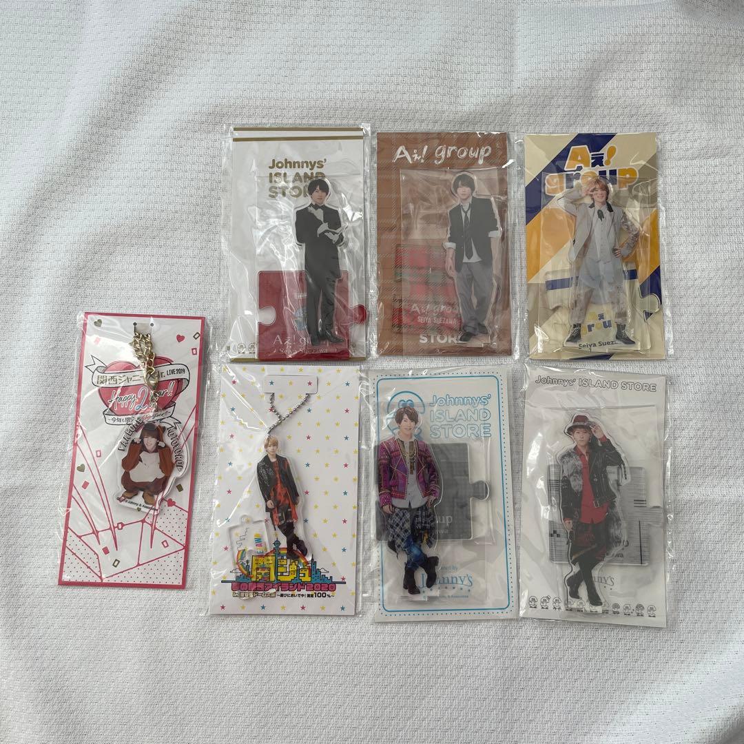 Aぇ! group 末澤誠也 まとめ売り ちびぬい アクスタ