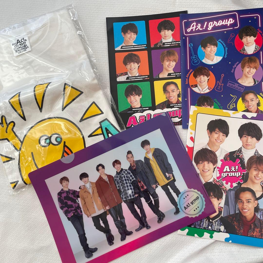 Aぇ! group 末澤誠也 まとめ売り ちびぬい アクスタ