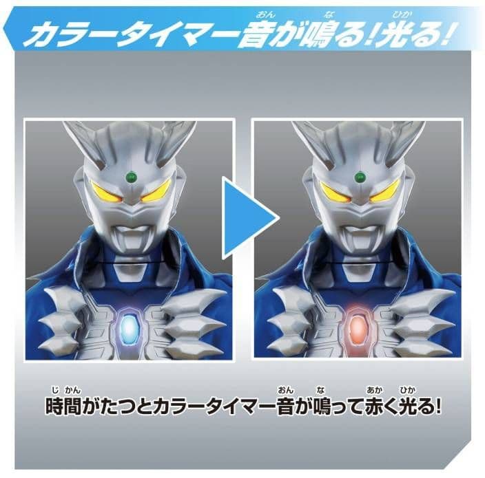 スーパーDX ウルトラマンゼロ　新品未開封　フィギュア