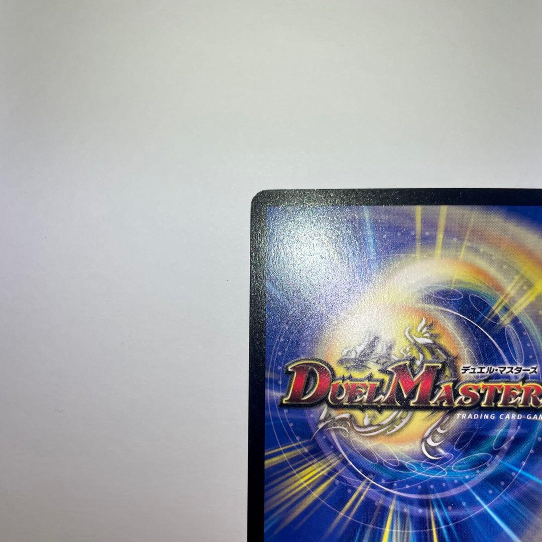 殺戮の羅刹デスクルーザー　初期　835