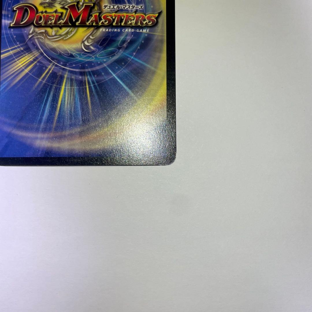 殺戮の羅刹デスクルーザー　初期　835