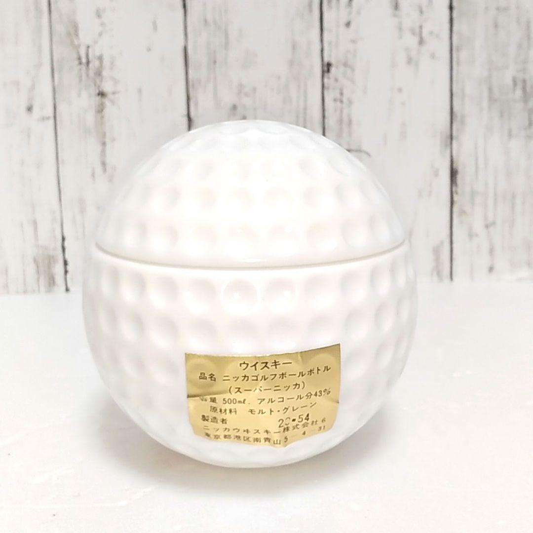 CASTAGNON 騎士 ニッカウイスキー セット　古酒