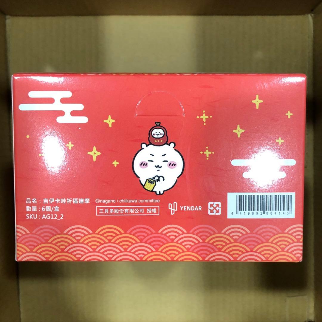 ちいかわ　台湾限定　祈福だるま　6種セット