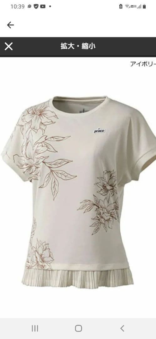 【新品】Prince レディーステニスウェア セットアップ Mサイズ