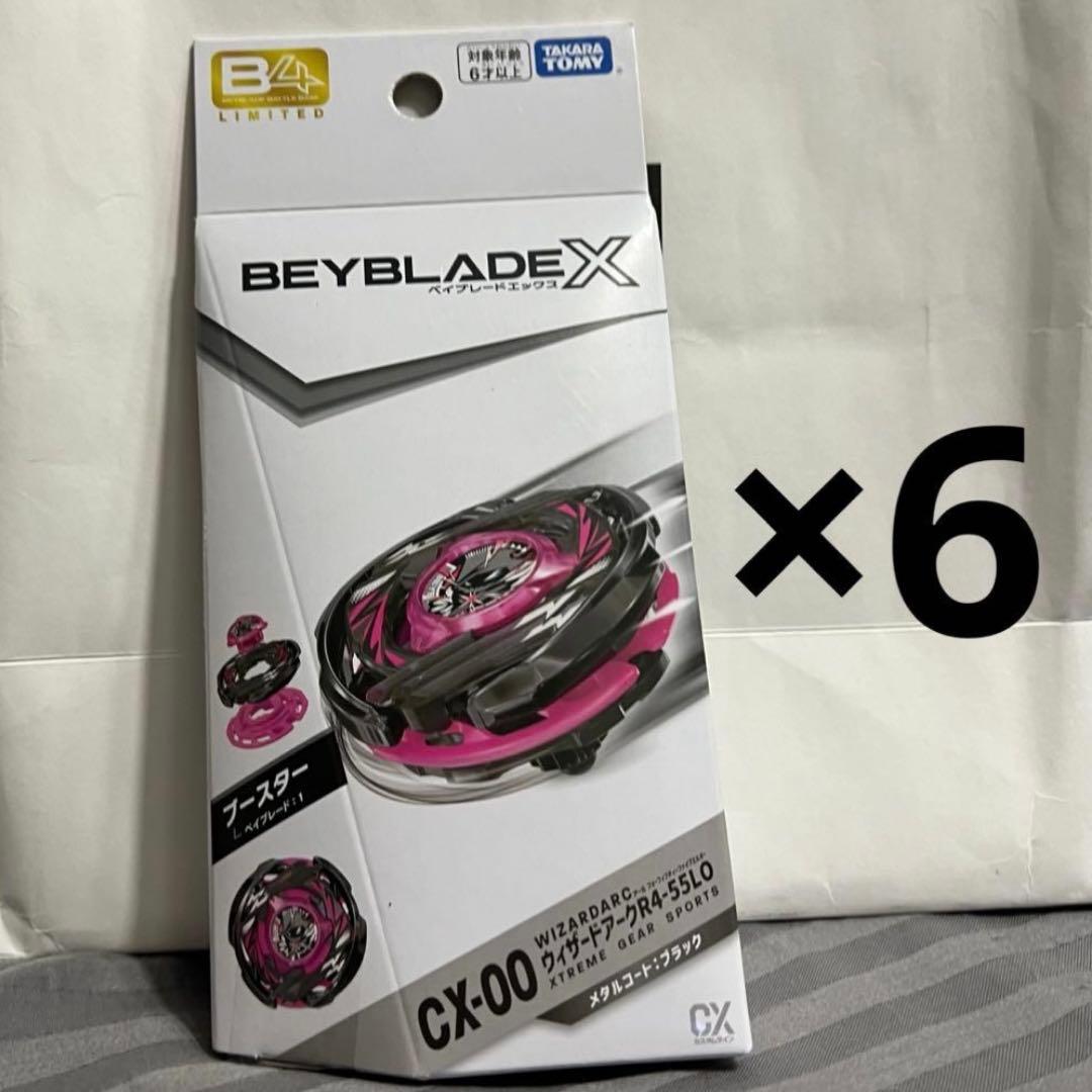 新品未開封　ウィザードアークR4-55LO メタルコート:ブラック　6個