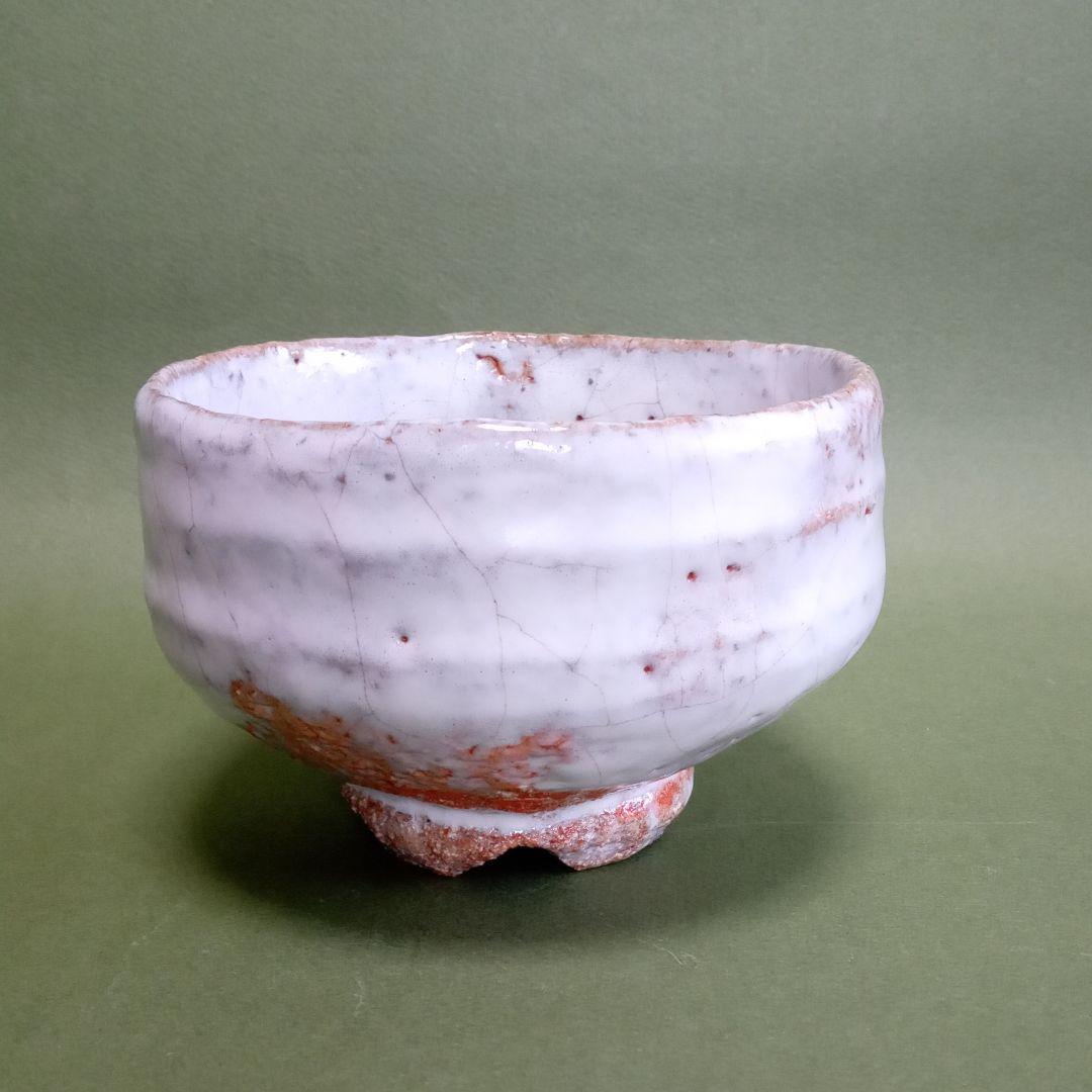 茶道具　萩焼　茶碗　とっておき　吉田萩苑