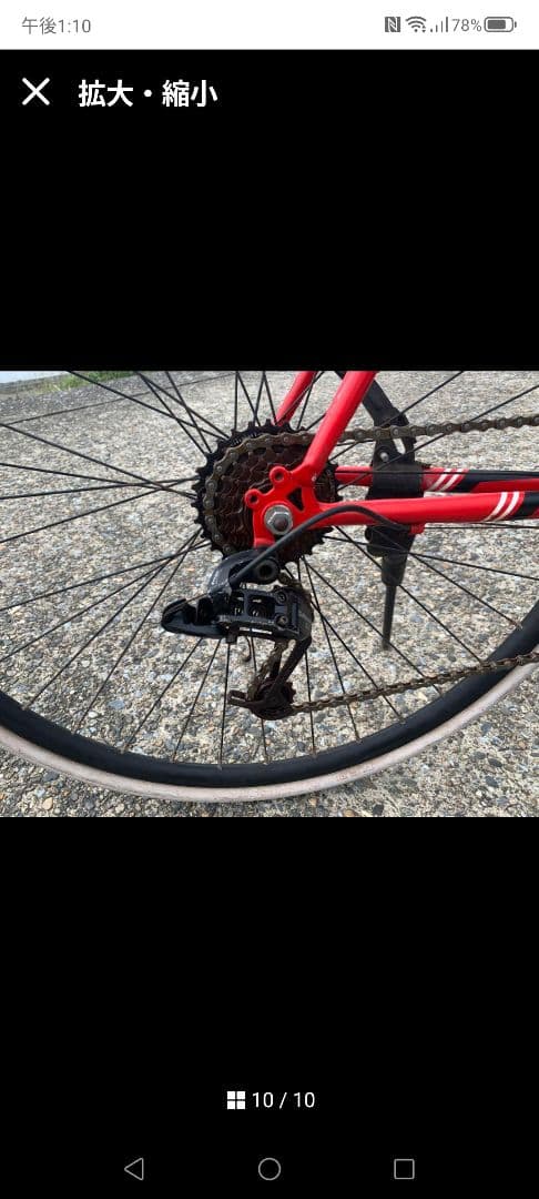 クロスバイク新品白色タイヤサービス大阪市引き取り限定