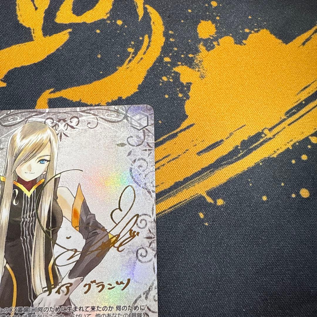 譜歌の理解者 ティア・グランツ　SP サイン　1枚