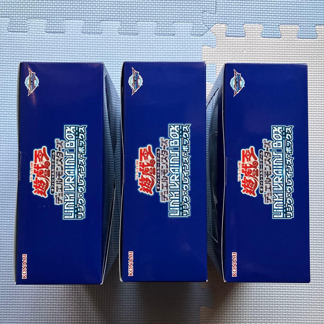 KONAMI LINK VRAINS BOX×3 新品未開封