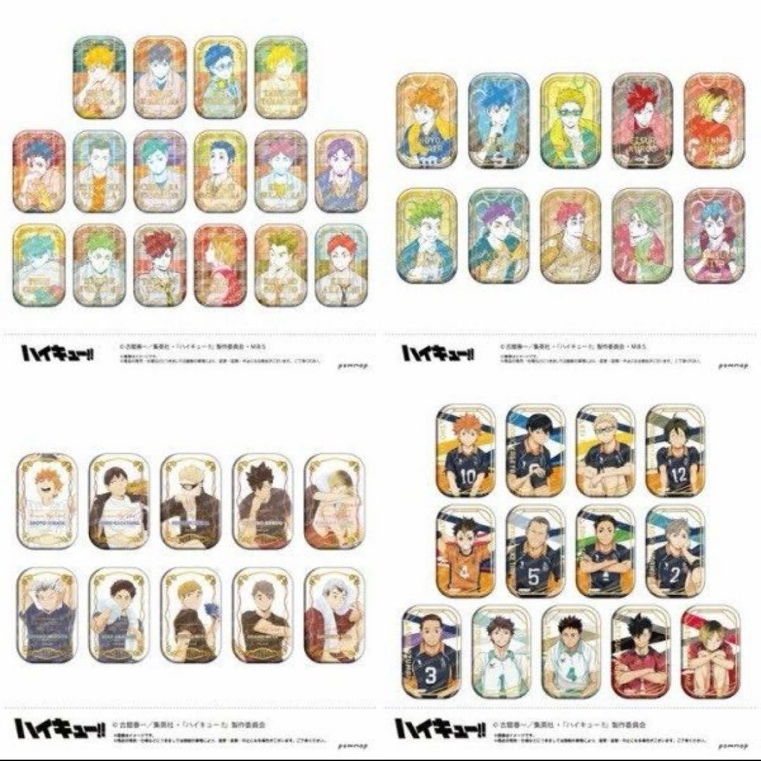 ハイキュー!! スクエア缶バッジ 　４種セット