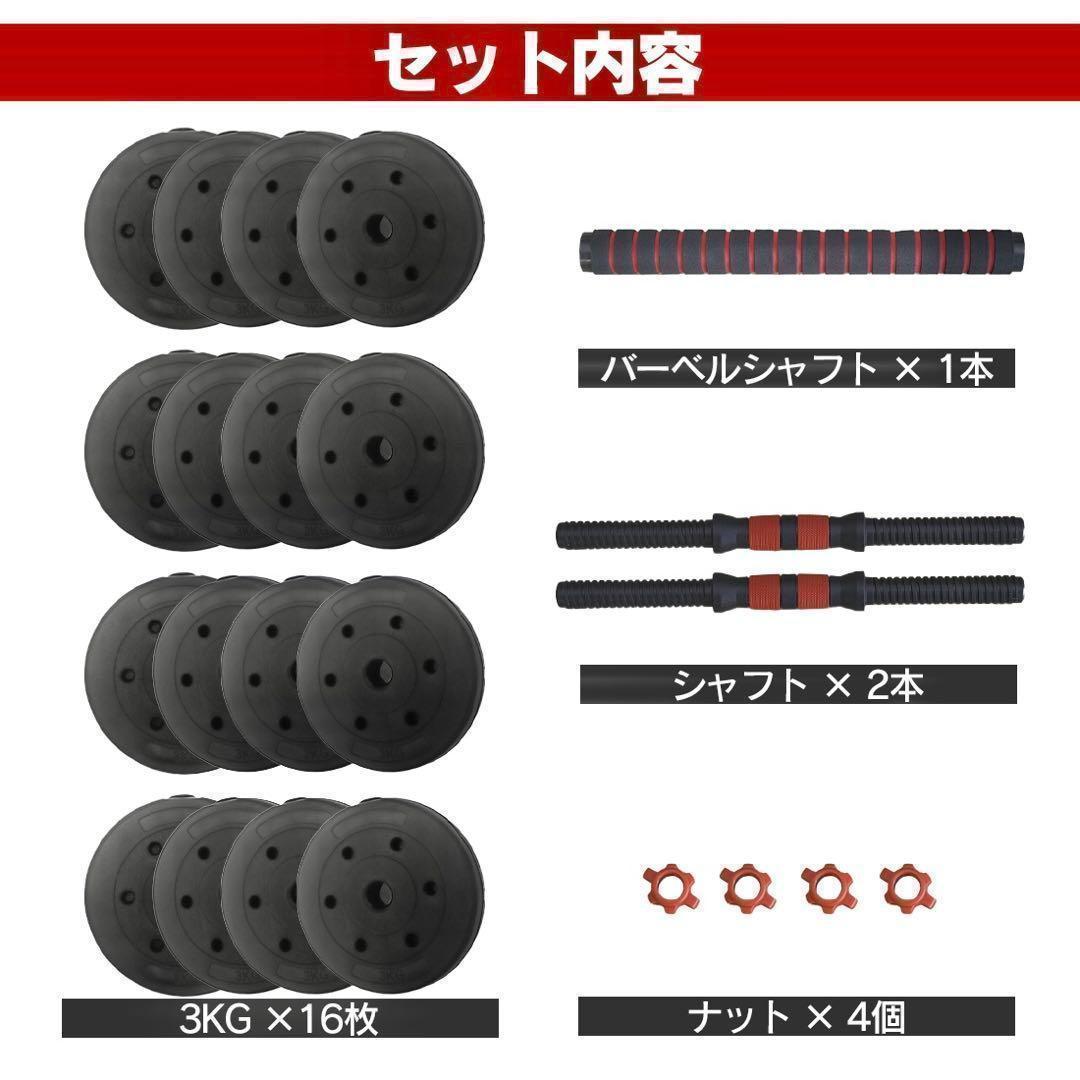 計50kg／バーベルにもなるダンベル 可変式プレート｜25kg×2個セットa4