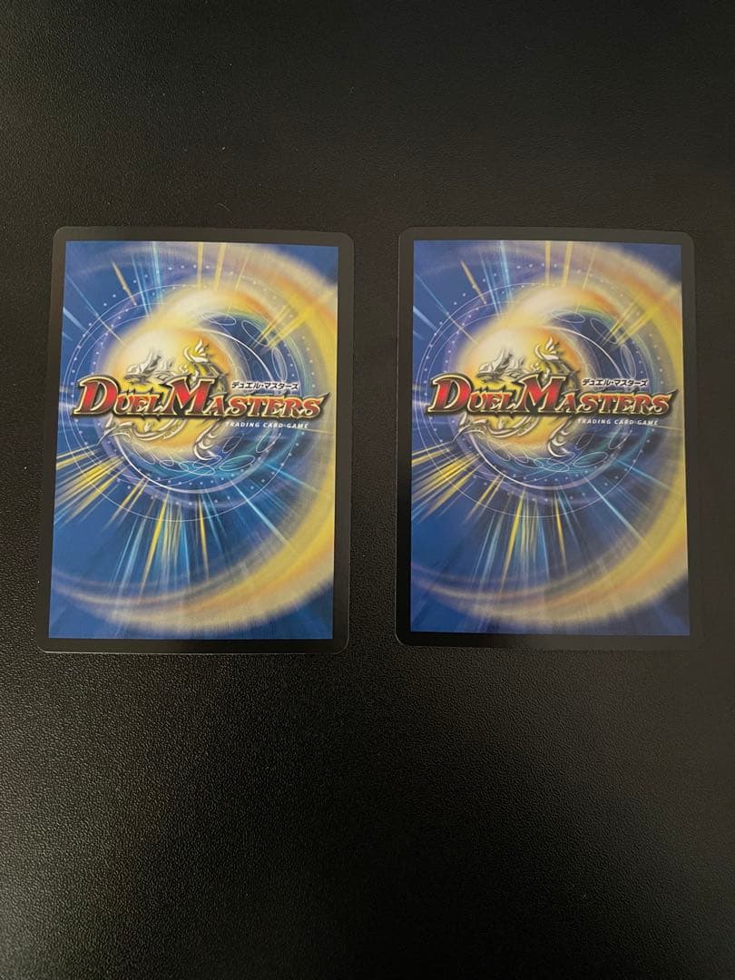 デュエルマスターズ　真気楼と誠偽感の決断　パーフェクト・ペテンシー　2枚