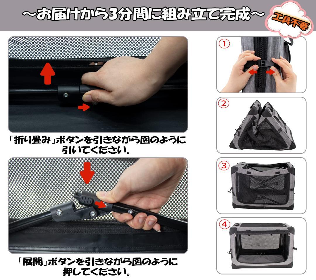 4面メッシュ ケージ カバー取り外せる ペットハウス ペットキャリー