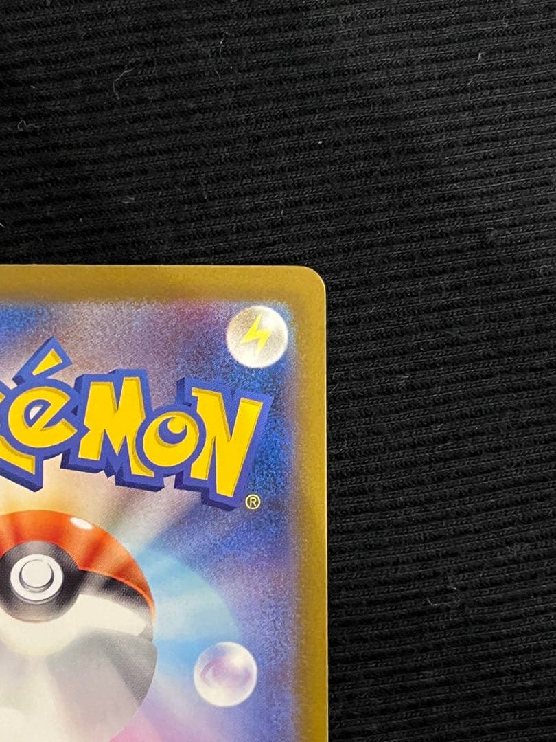 メガリザードンX EX HP360 110/080 SAR