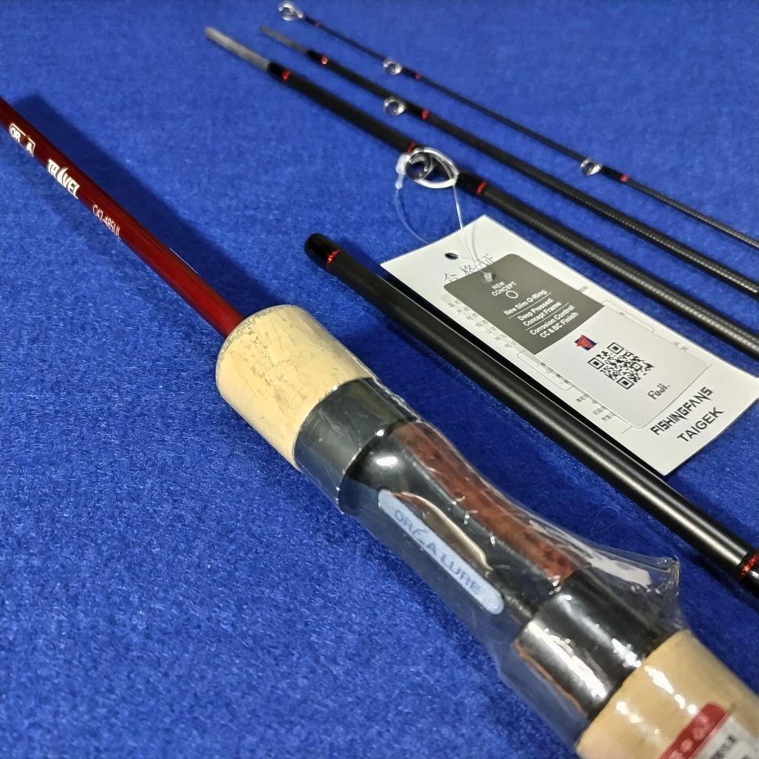 ロッドの長さが変えられるパックロッド 1.27mと1.44m ベイト 渓流 源流