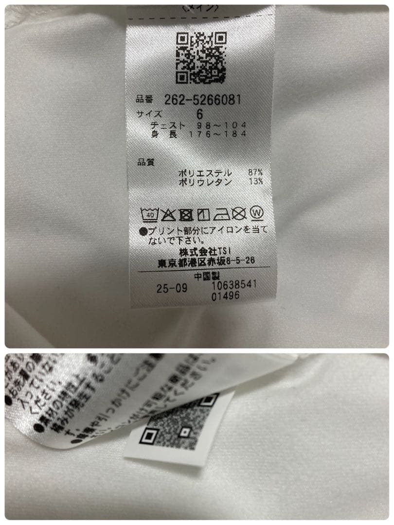 新品 パーリーゲイツ ジャックバニー 起毛ベア天 モックネックシャツ(6)LL白