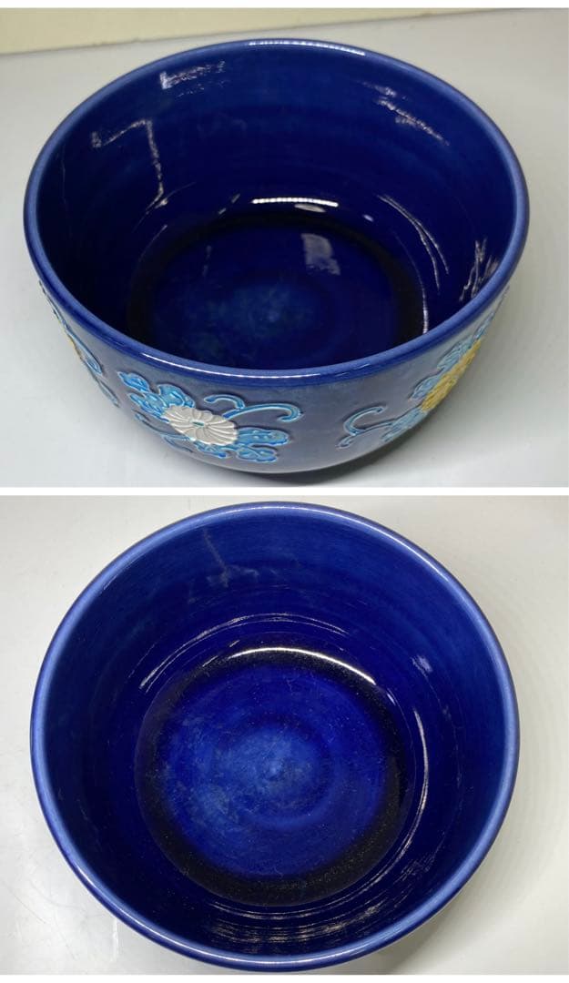 【茶道具】谷口菁嵐造　紺地交趾菊唐草皆具（共箱）