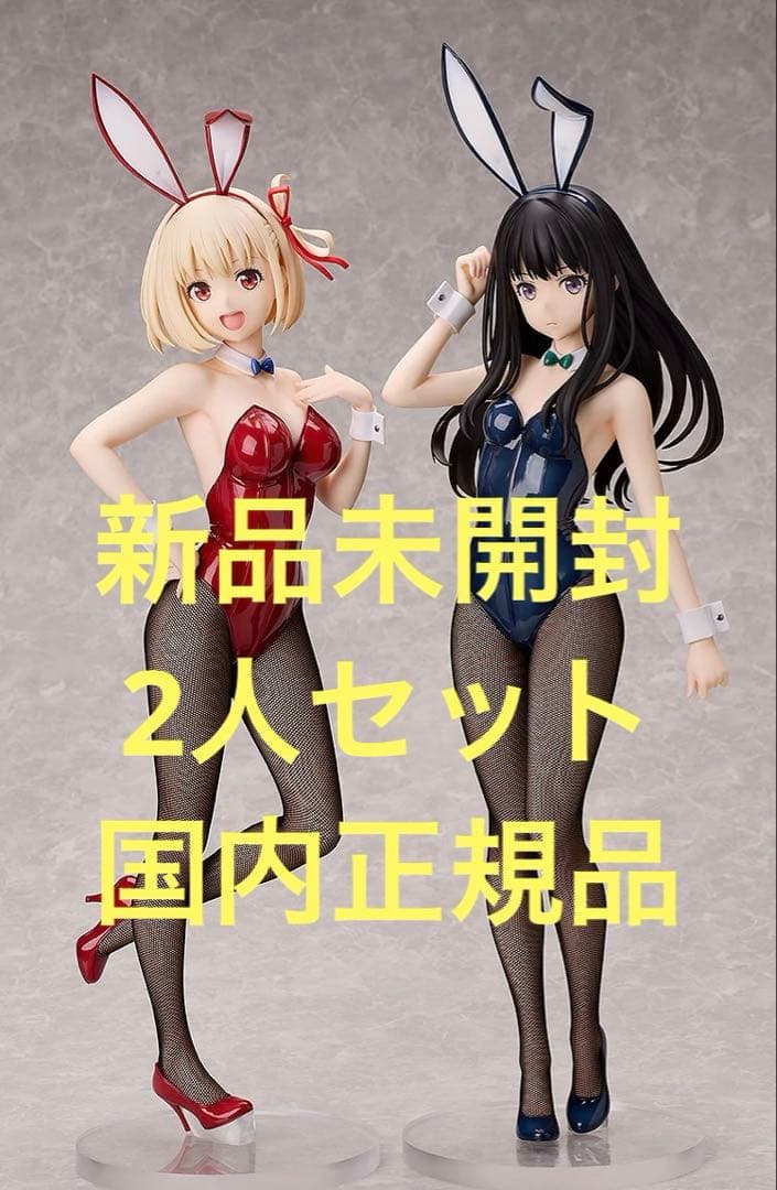 【新品未開封】リコリス・リコイル　千束&たきな　バニーver 1/4 スケール
