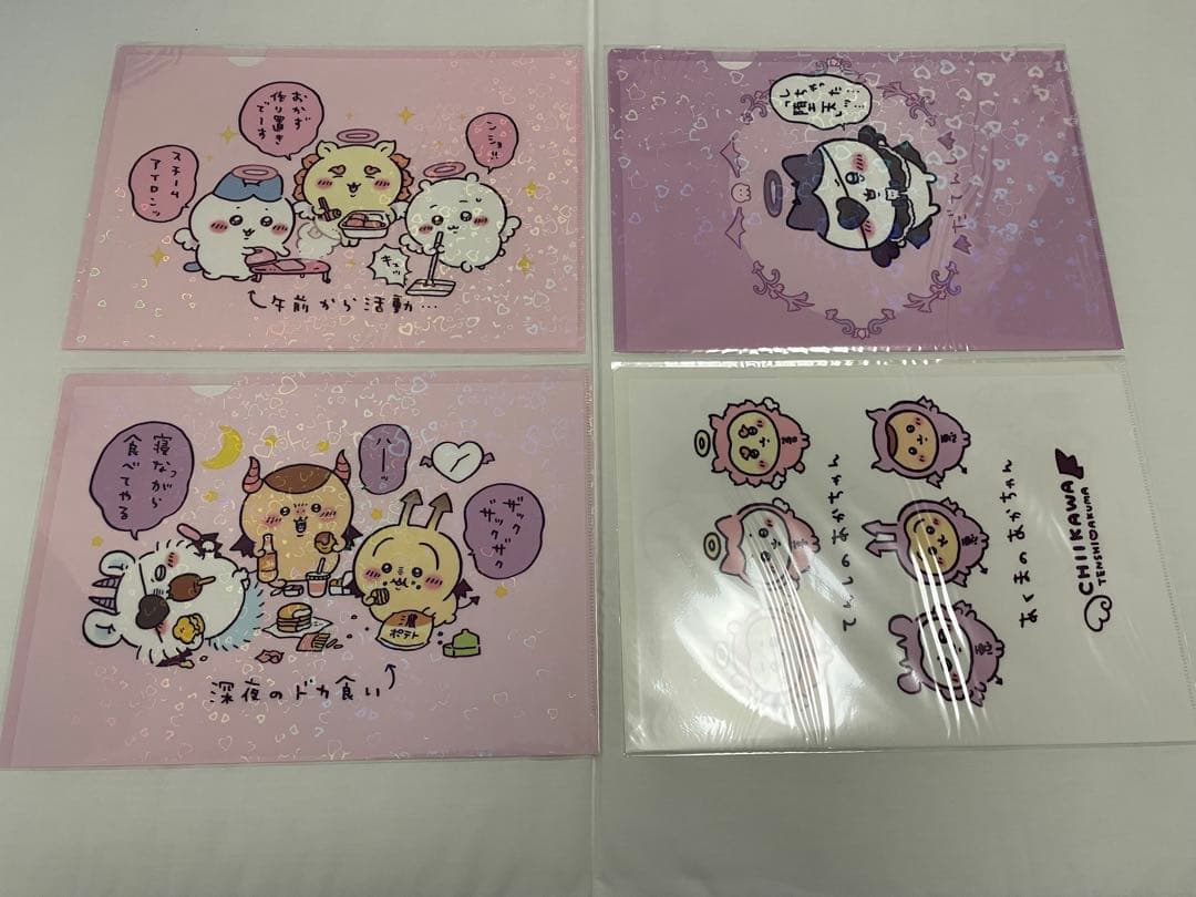 ちいかわ　てんし♡あくま　ホログラムクリアファイル　コンプリートセット