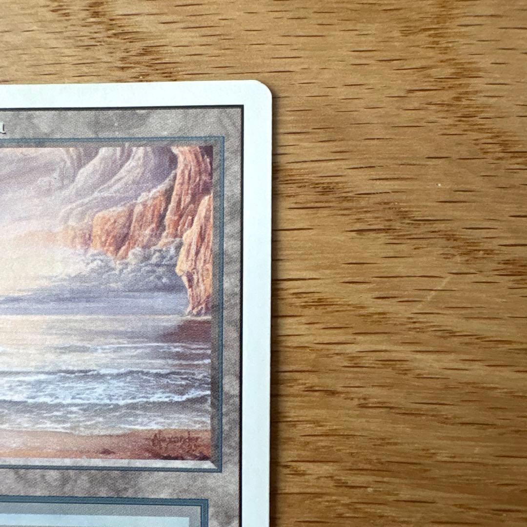 Underground Sea デュアルランド 3ED マジックザギャザリング