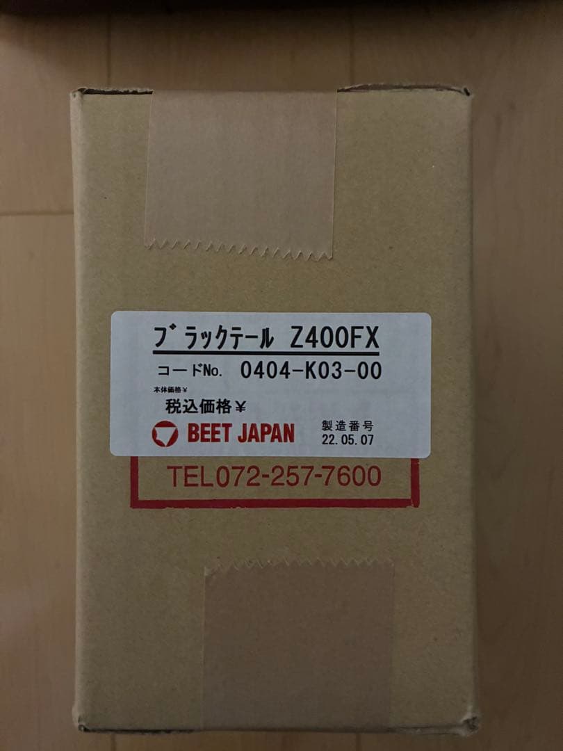 z400fx ブラックテールランプ