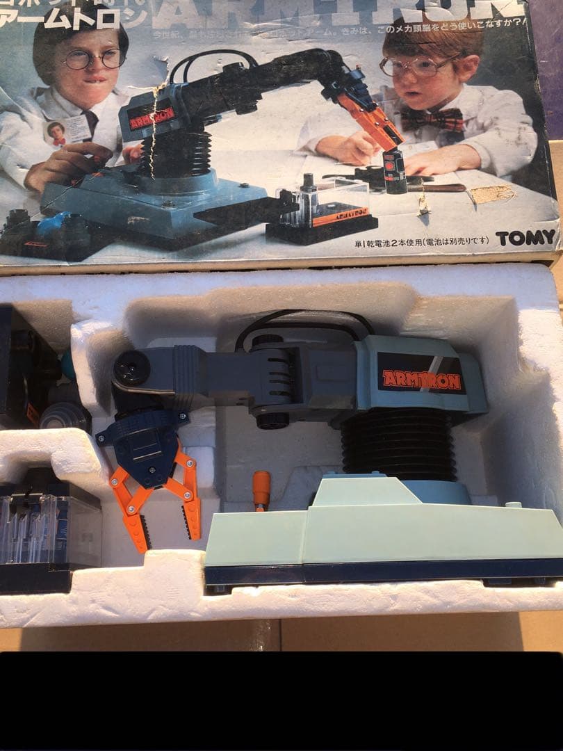 トミー アームトロン おもちゃ レトロ TOMY ARMTRON ロボットアーム