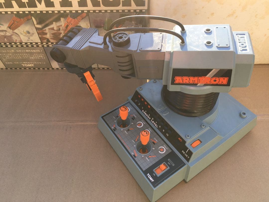トミー アームトロン おもちゃ レトロ TOMY ARMTRON ロボットアーム